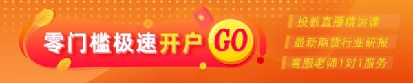 盟配资 光大期货0509热点追踪：仓单不足添加博弈筹码 多晶硅或延续正套行情
