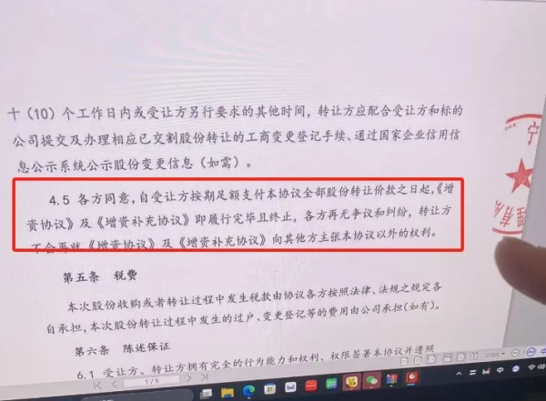 星速优配平台 又是对赌回购，创始人比抵押房子还惨