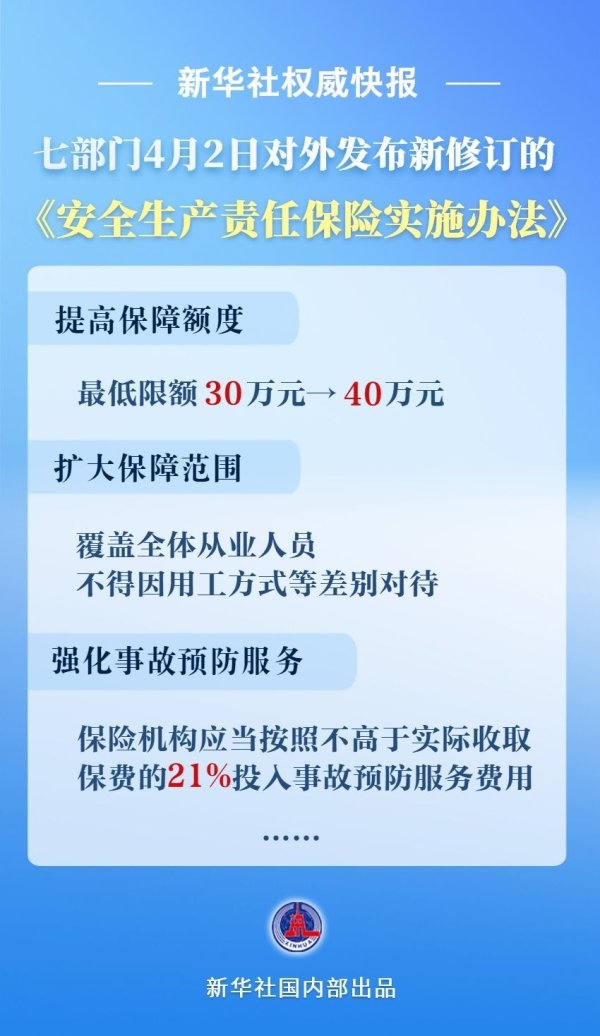 华盈策略 中共中央对外联络部部长刘建超分别会见马耳他、印度客人