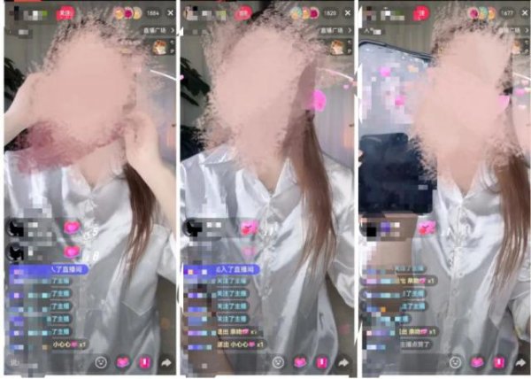 开源优配 给主播送完“520”，“只给大哥看的才艺”还没开始就被拉黑了